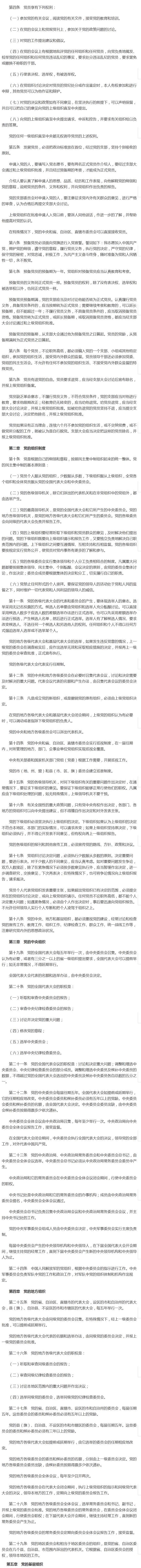 澳门太阳集团城welcome(中国)有限公司官网
