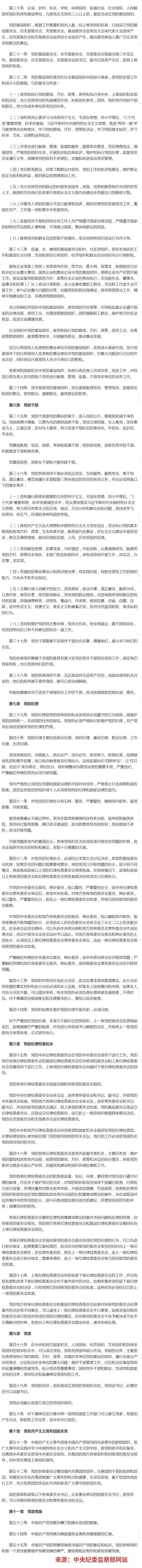 澳门太阳集团城welcome(中国)有限公司官网
