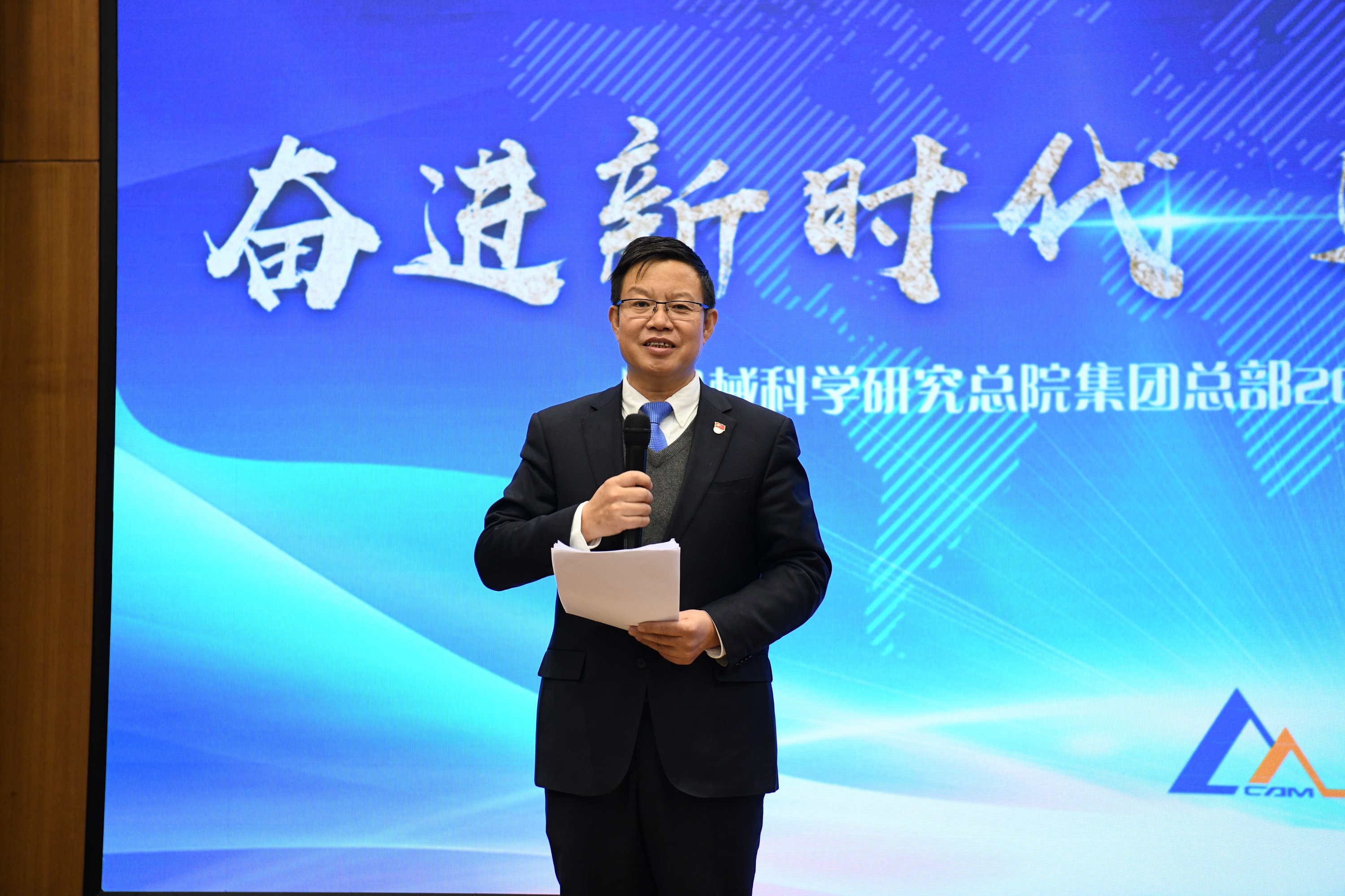 澳门太阳集团城welcome(中国)有限公司官网