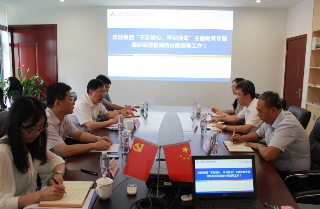 澳门太阳集团城welcome(中国)有限公司官网