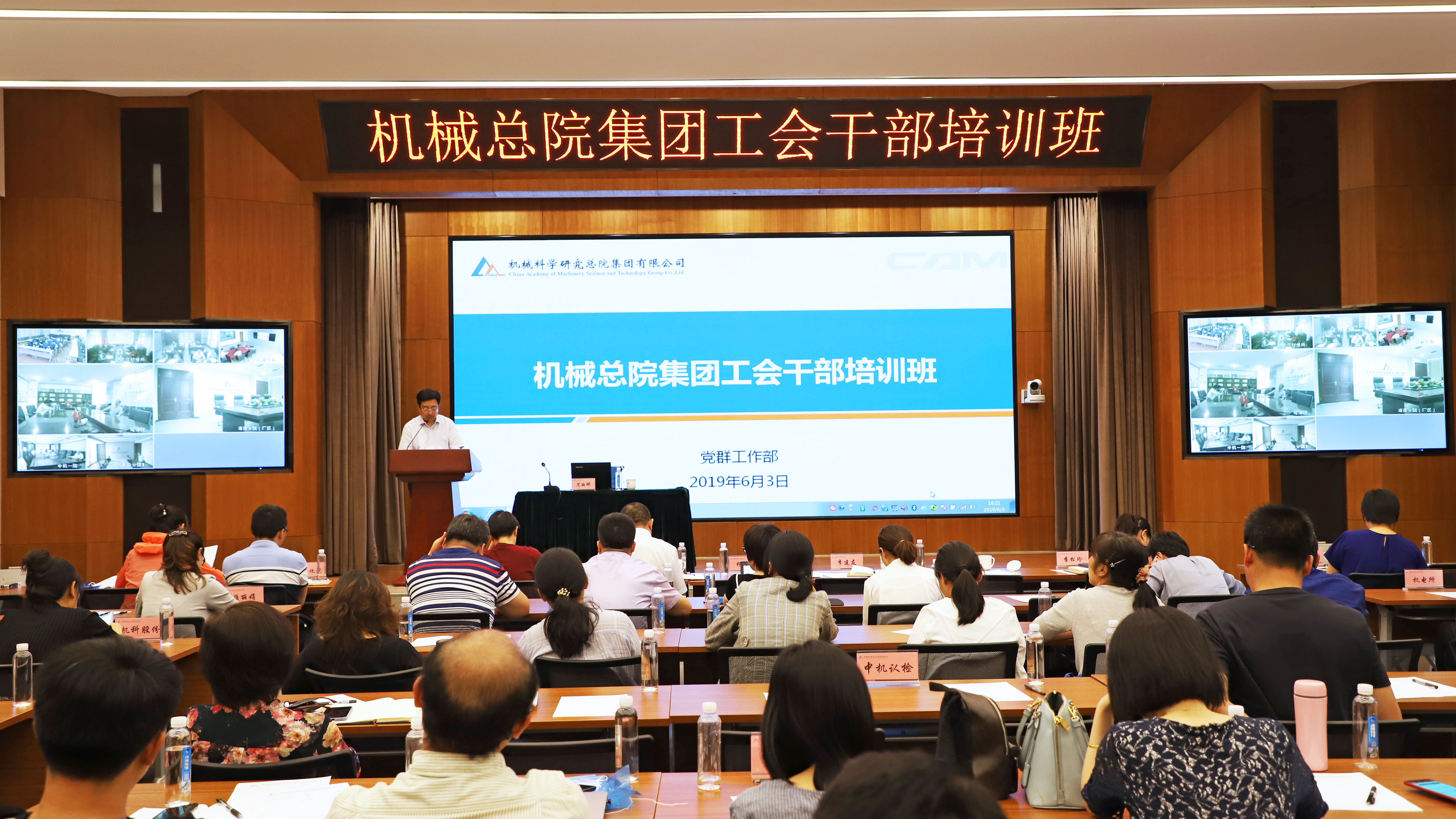 澳门太阳集团城welcome(中国)有限公司官网