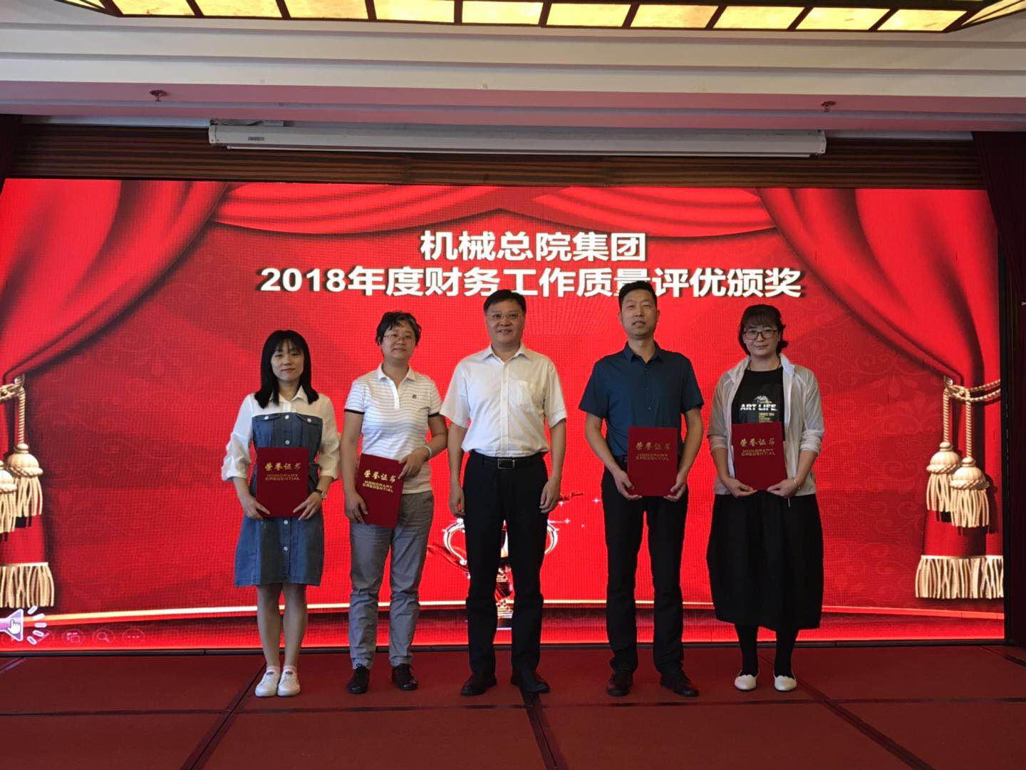 澳门太阳集团城welcome(中国)有限公司官网