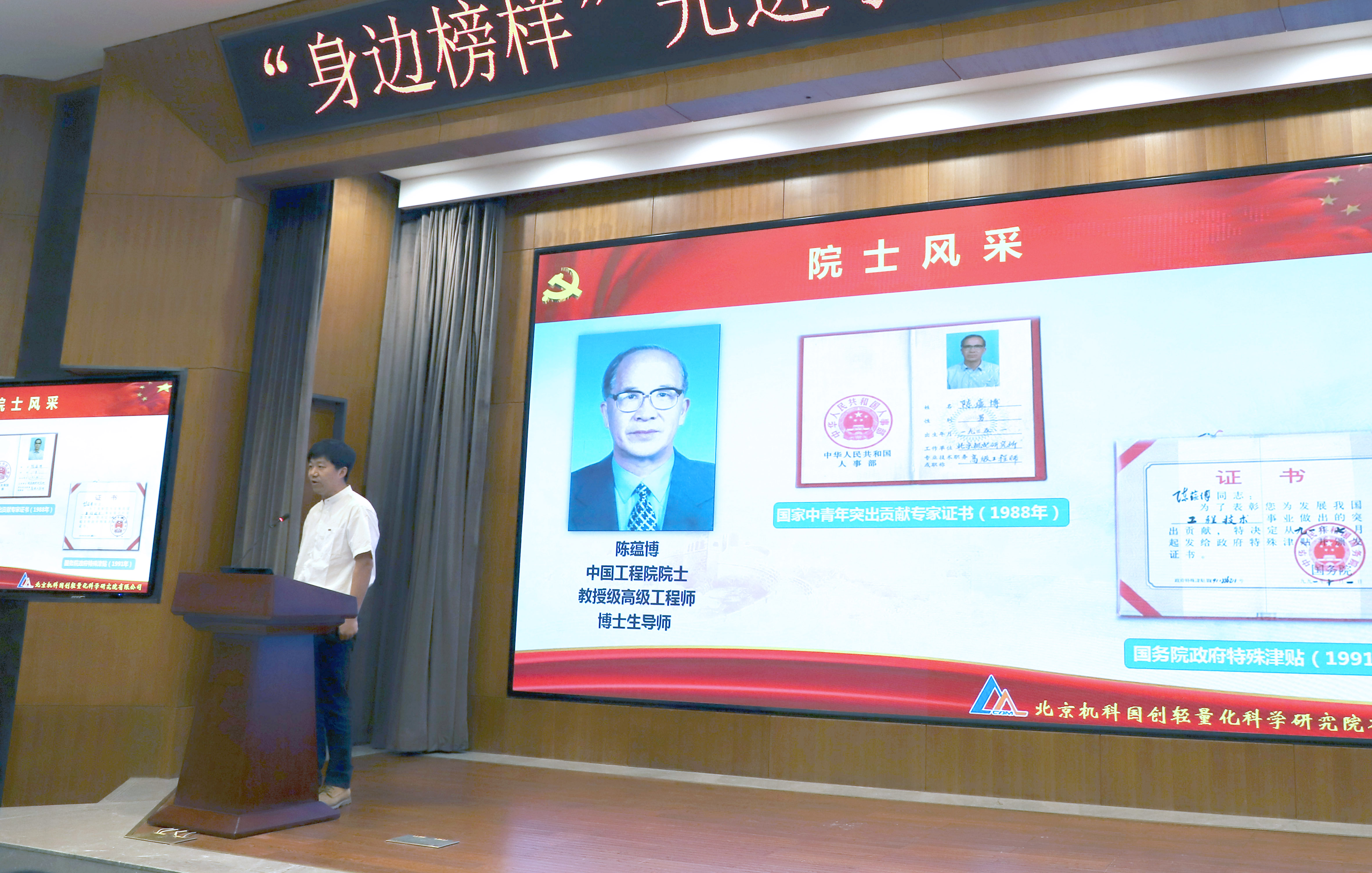 澳门太阳集团城welcome(中国)有限公司官网