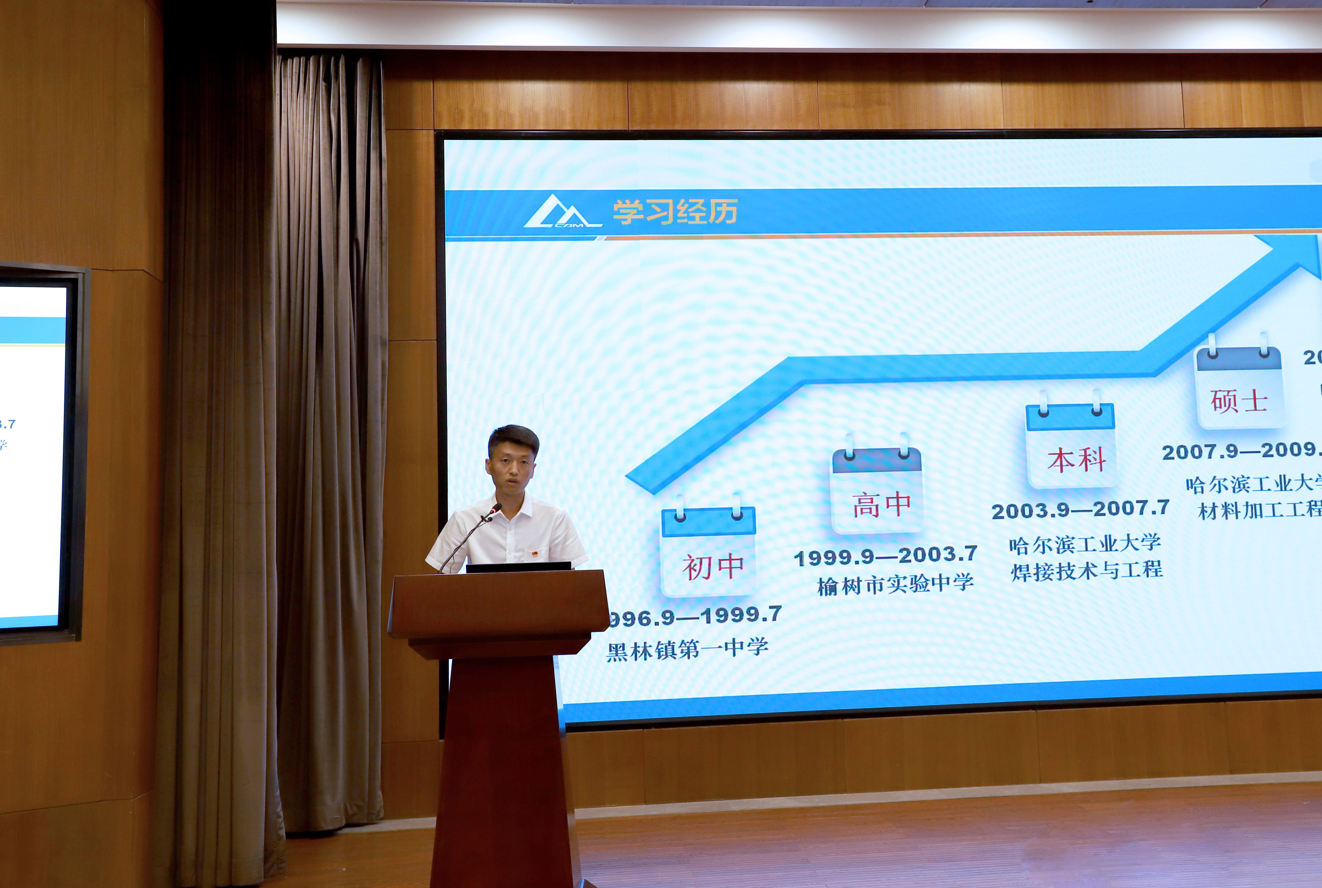 澳门太阳集团城welcome(中国)有限公司官网