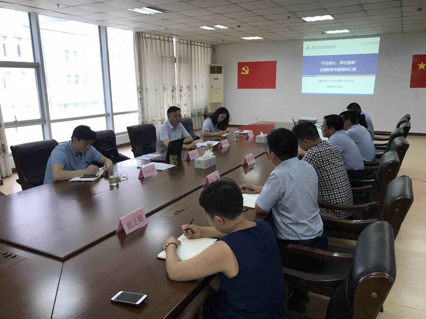 澳门太阳集团城welcome(中国)有限公司官网