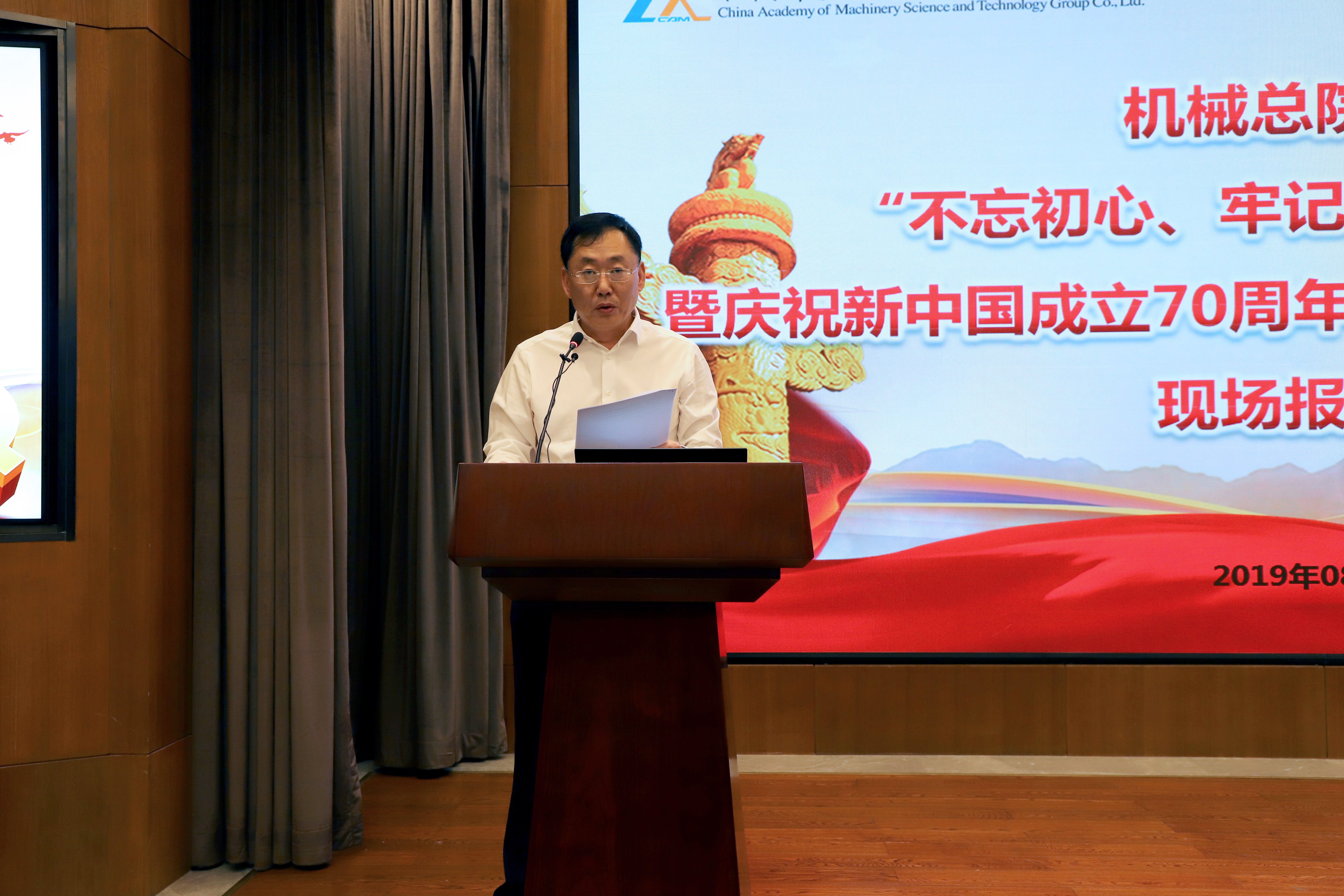 澳门太阳集团城welcome(中国)有限公司官网