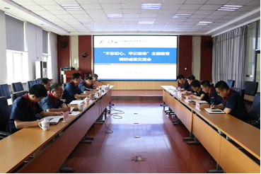 澳门太阳集团城welcome(中国)有限公司官网