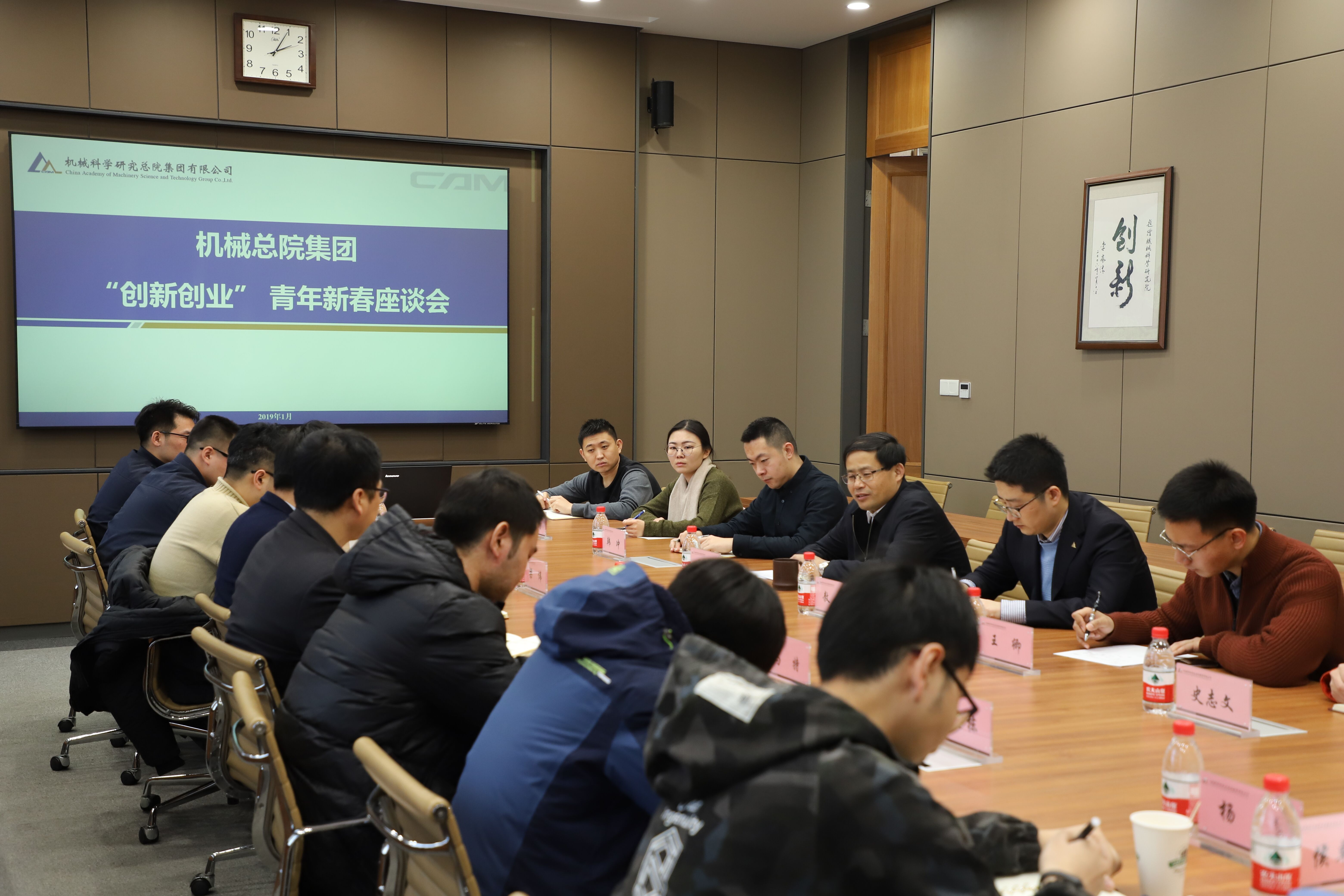 澳门太阳集团城welcome(中国)有限公司官网