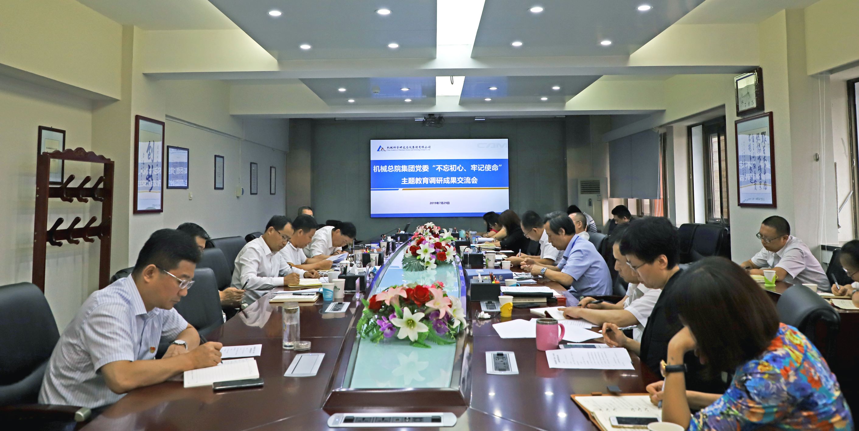 澳门太阳集团城welcome(中国)有限公司官网