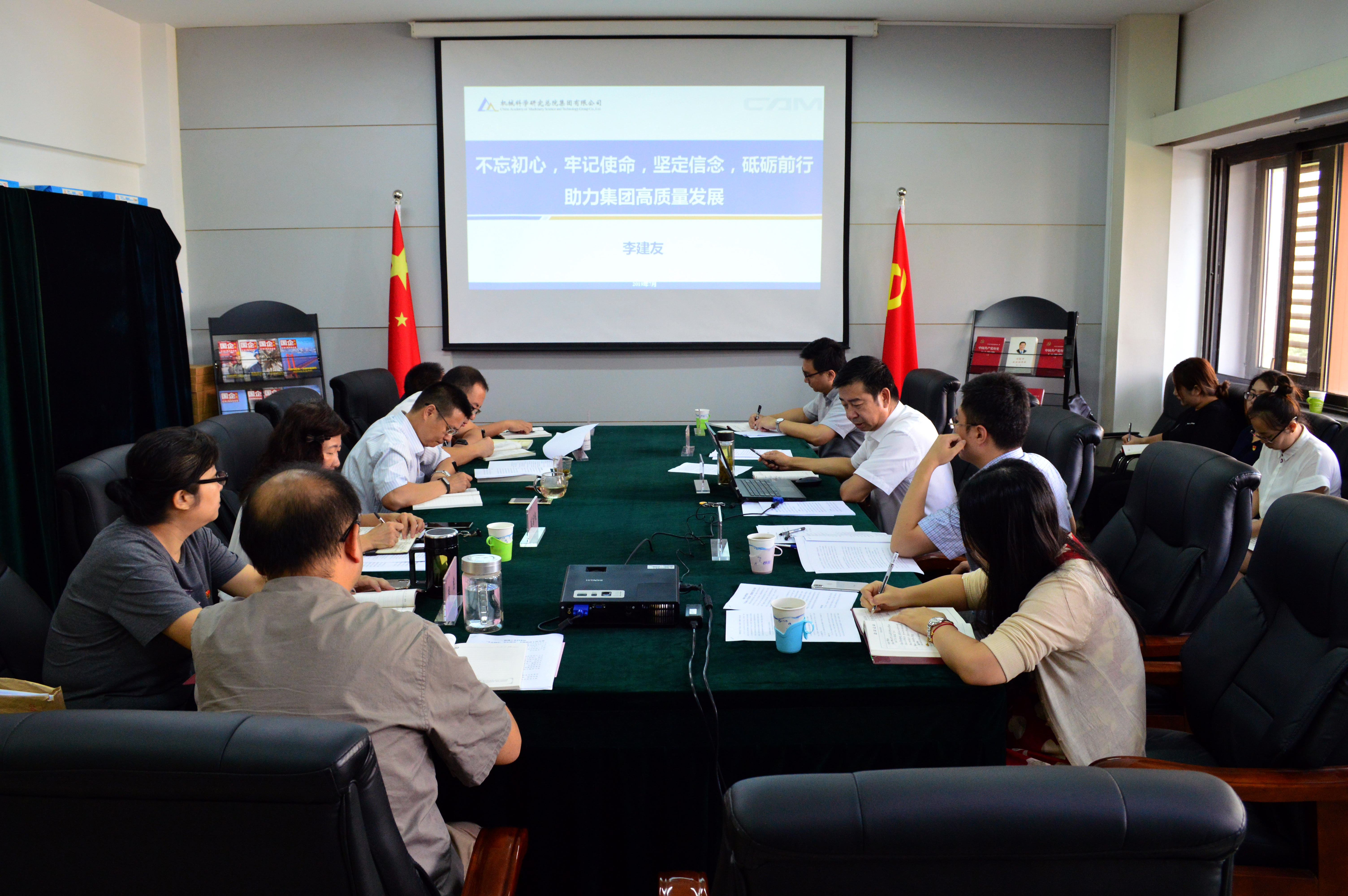澳门太阳集团城welcome(中国)有限公司官网