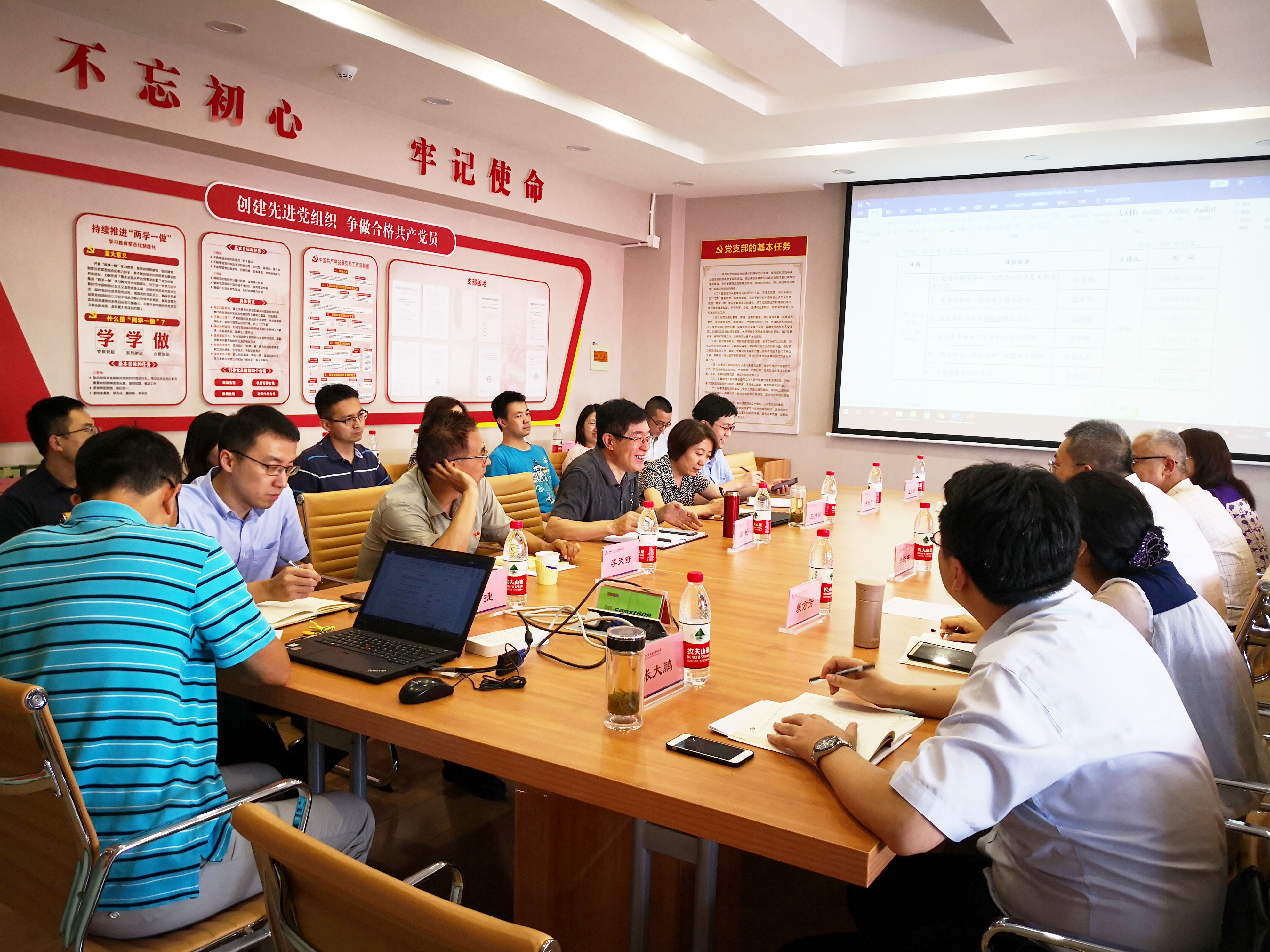 澳门太阳集团城welcome(中国)有限公司官网