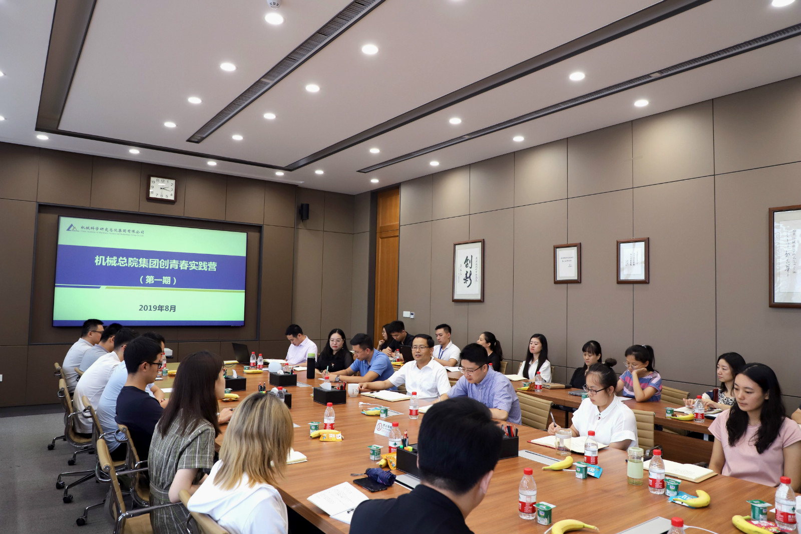 澳门太阳集团城welcome(中国)有限公司官网