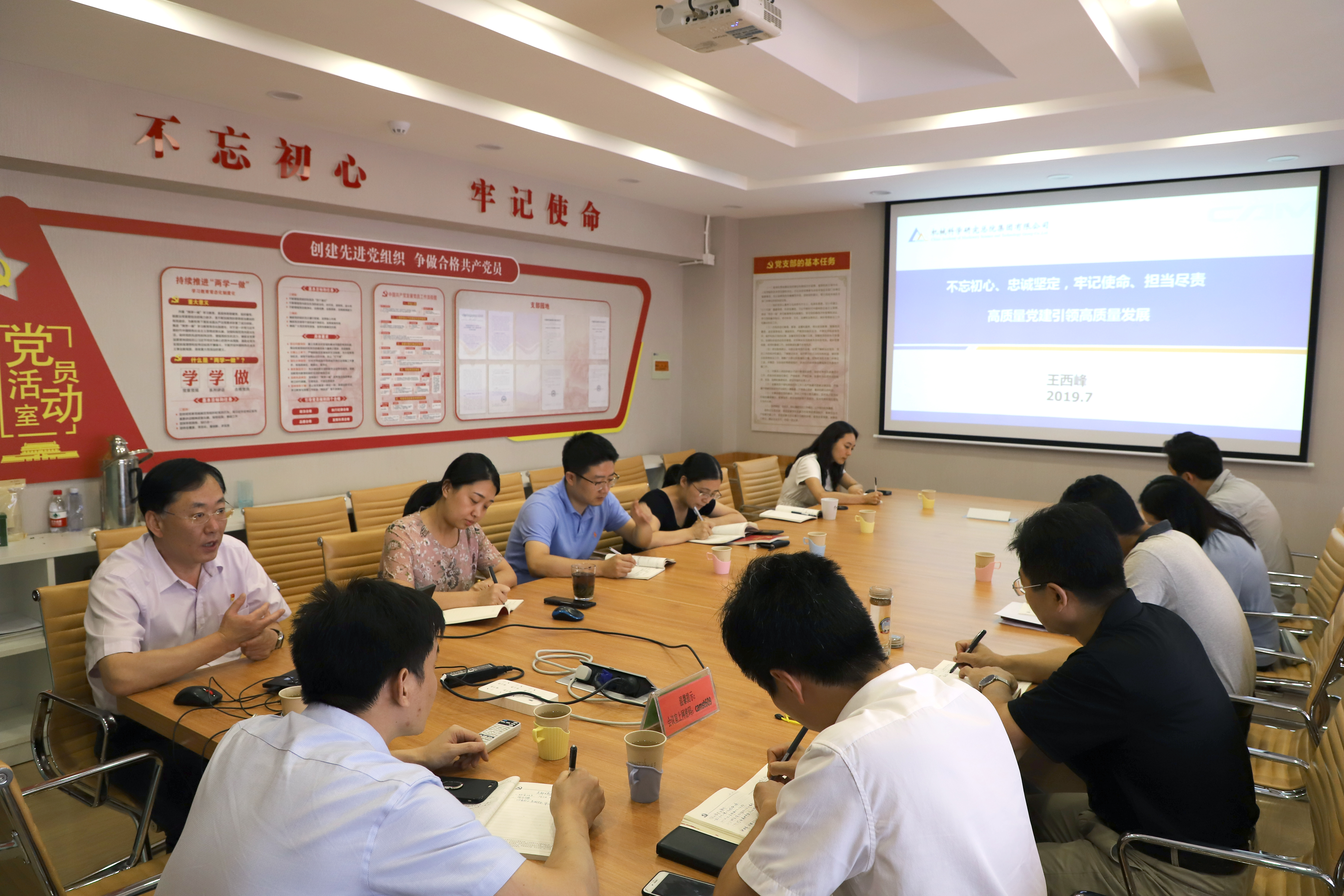 澳门太阳集团城welcome(中国)有限公司官网