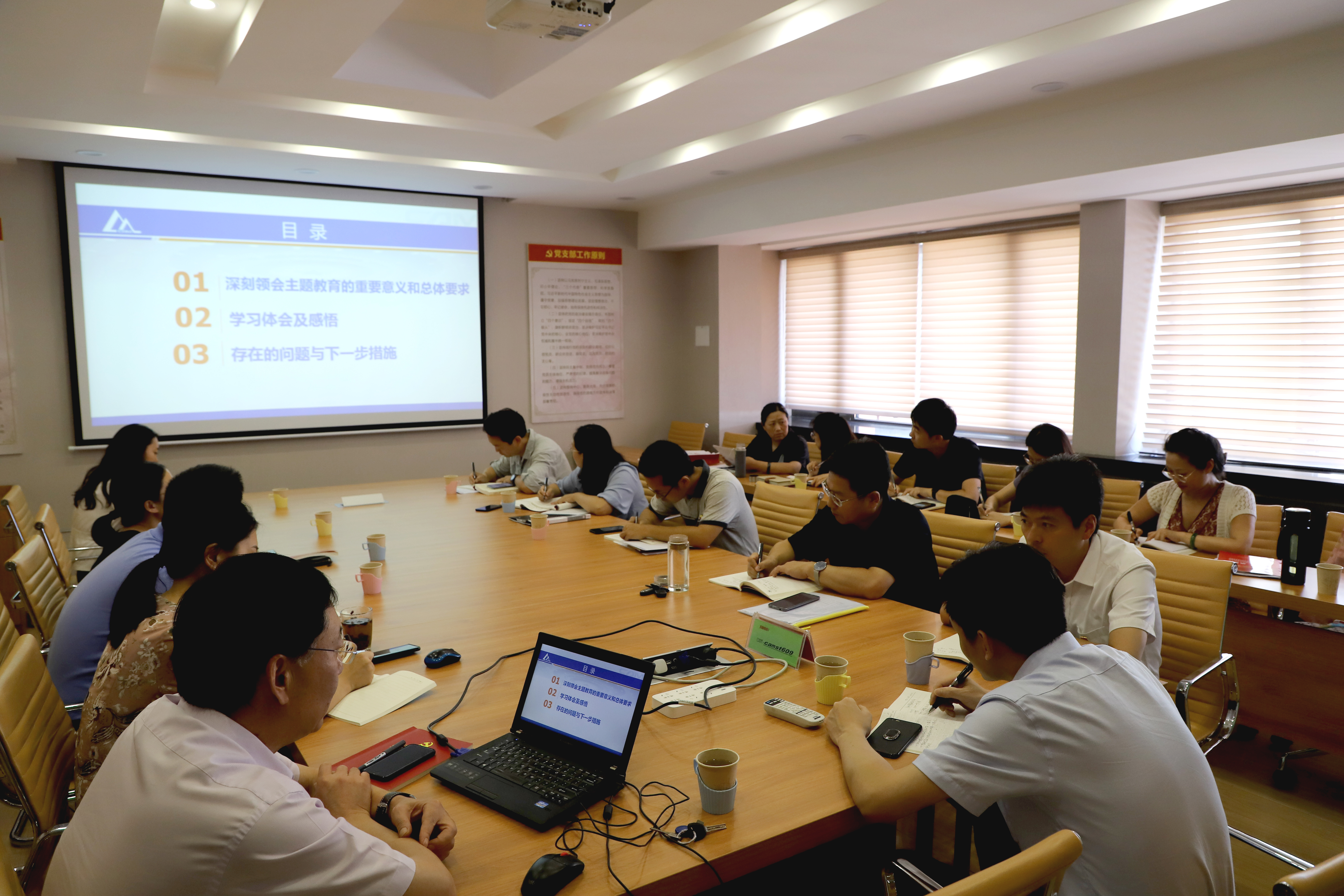 澳门太阳集团城welcome(中国)有限公司官网