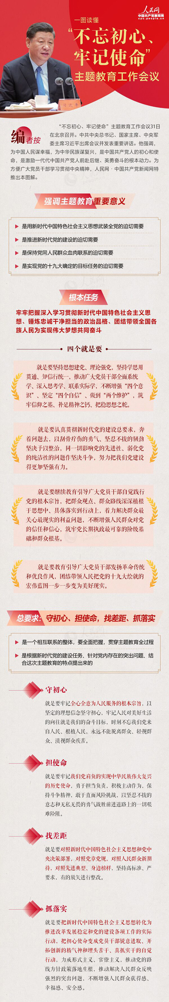 澳门太阳集团城welcome(中国)有限公司官网