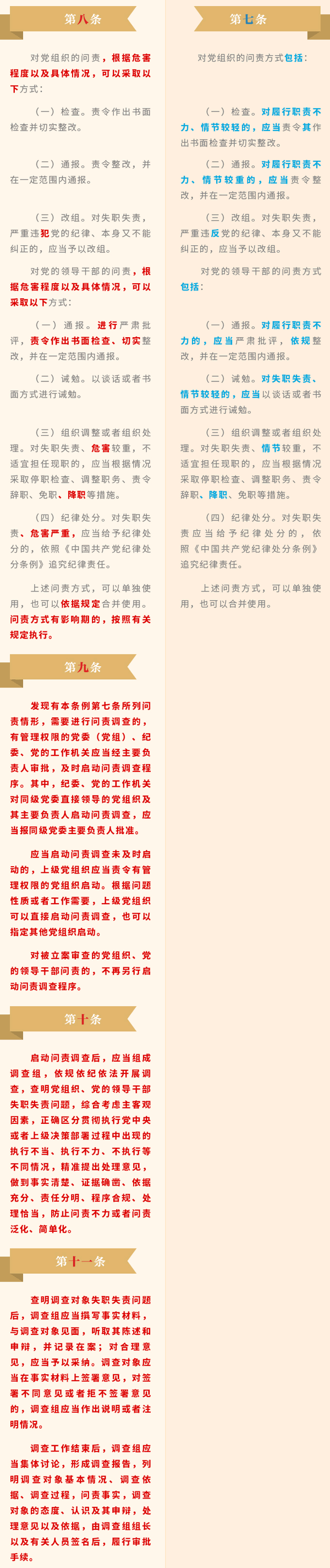 澳门太阳集团城welcome(中国)有限公司官网