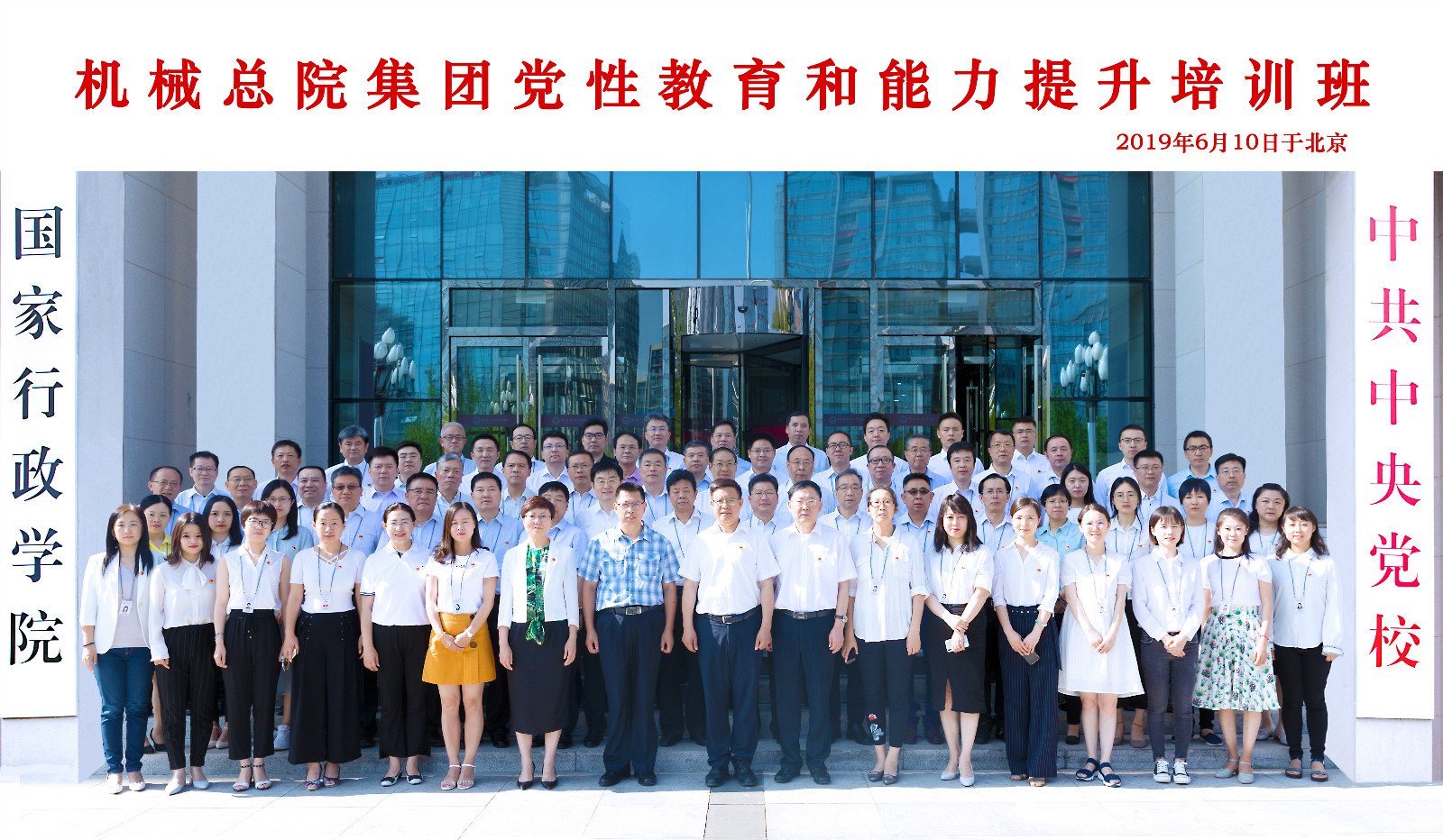 澳门太阳集团城welcome(中国)有限公司官网