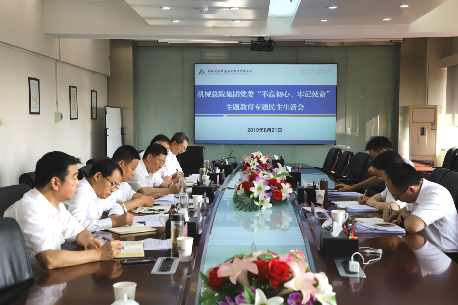澳门太阳集团城welcome(中国)有限公司官网