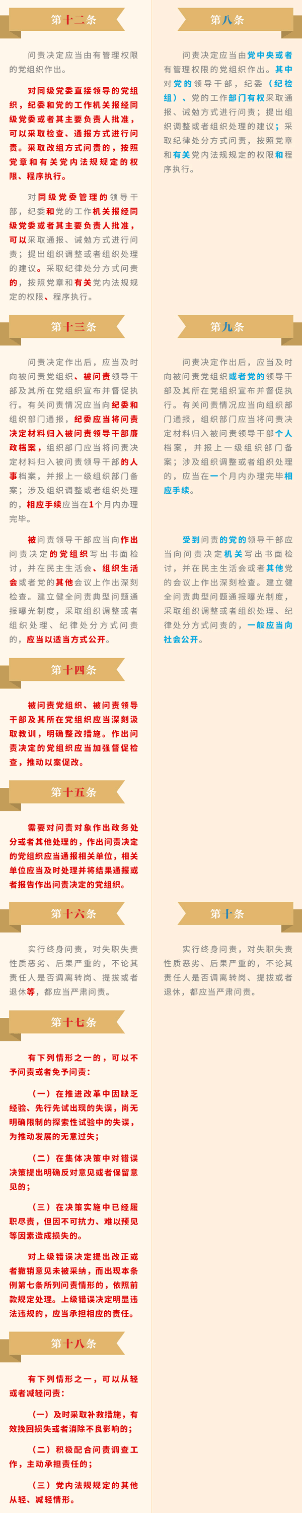 澳门太阳集团城welcome(中国)有限公司官网