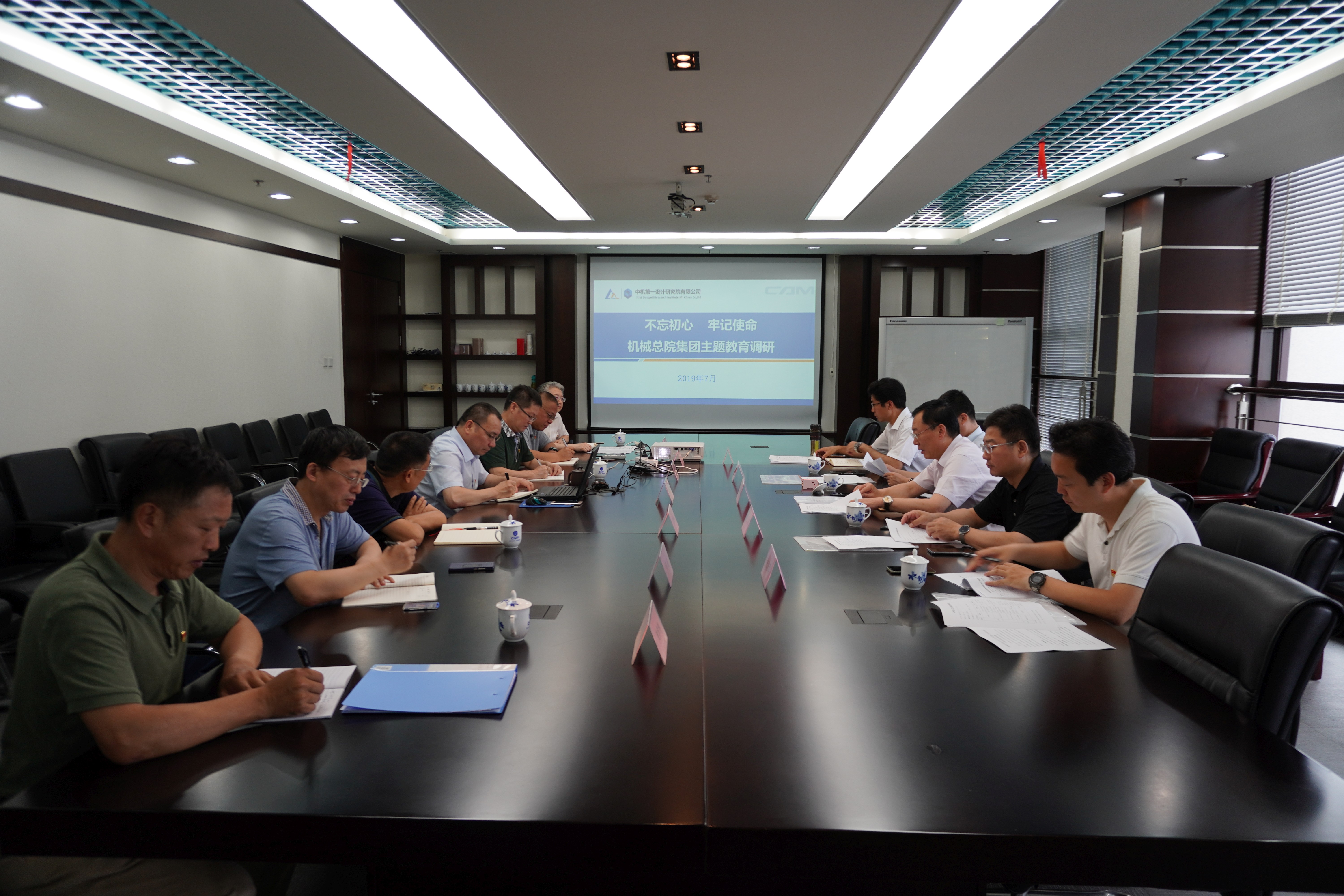 澳门太阳集团城welcome(中国)有限公司官网