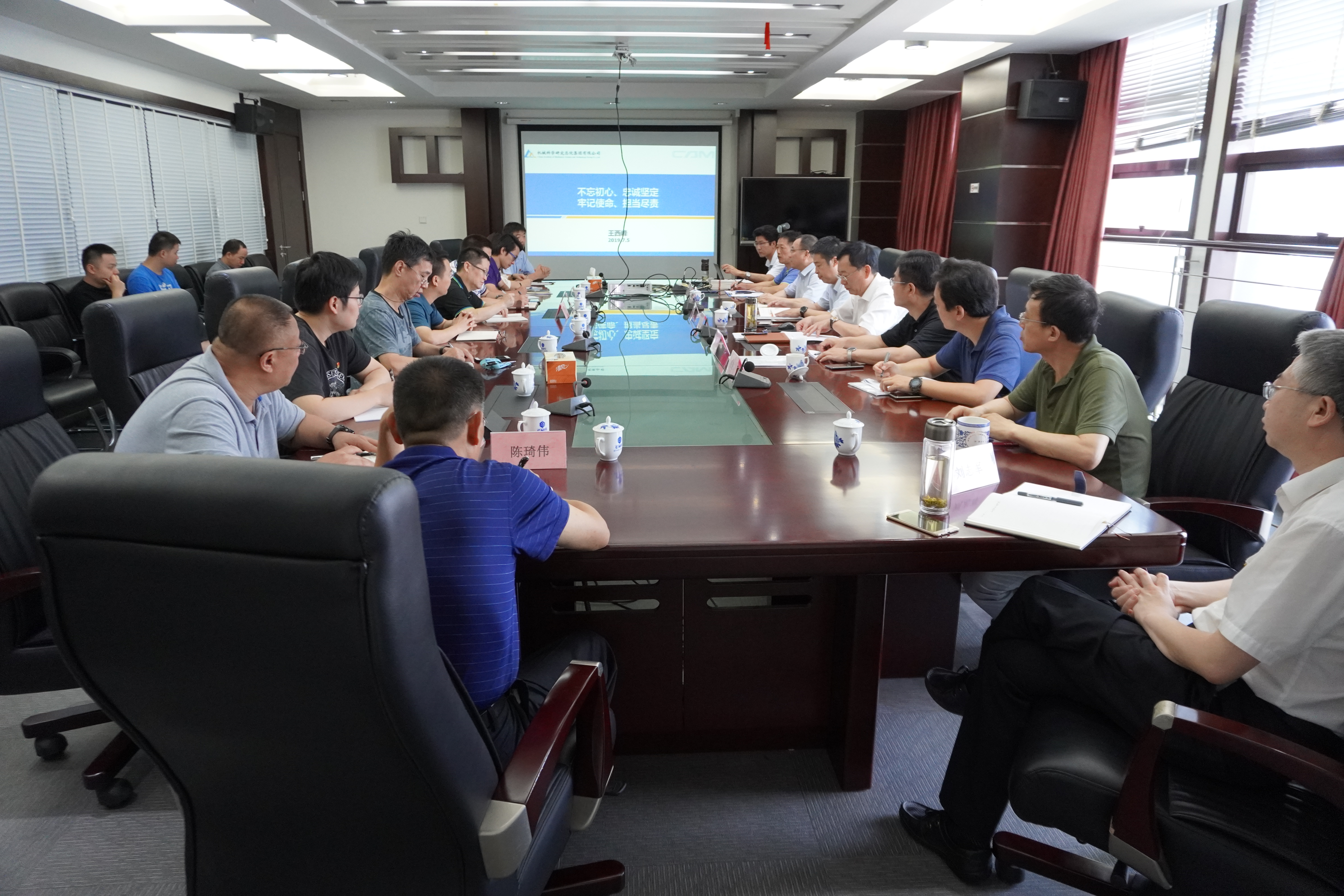 澳门太阳集团城welcome(中国)有限公司官网