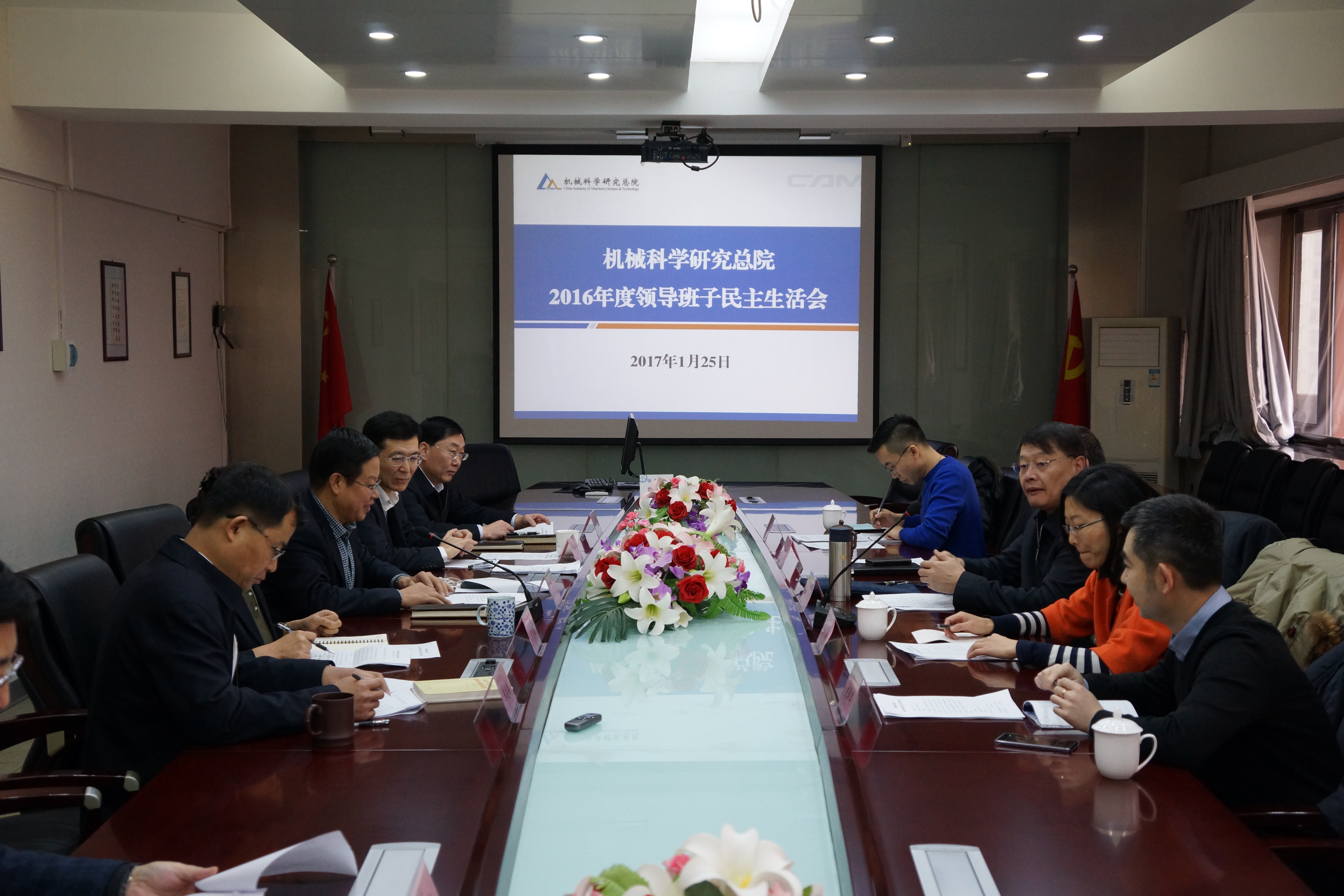 澳门太阳集团城welcome(中国)有限公司官网