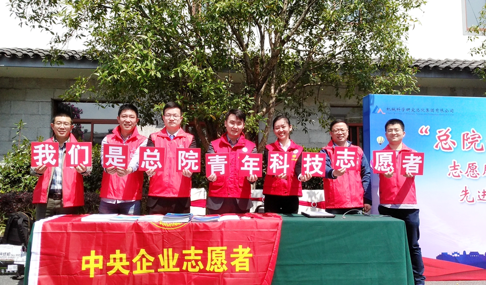 澳门太阳集团城welcome(中国)有限公司官网
