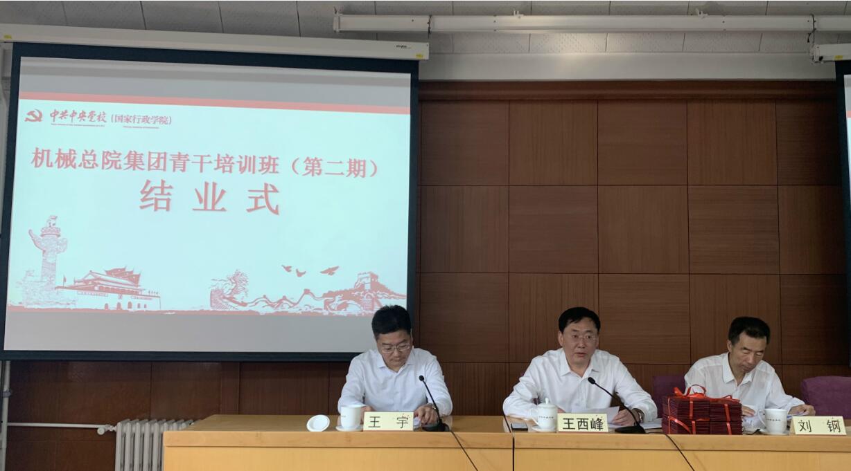 澳门太阳集团城welcome(中国)有限公司官网