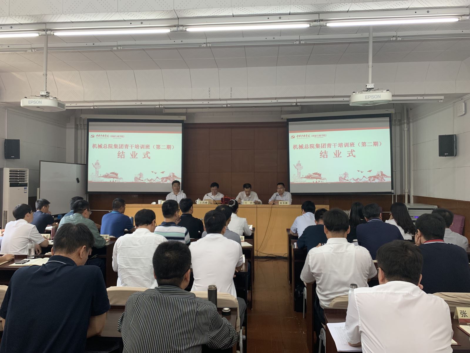 澳门太阳集团城welcome(中国)有限公司官网