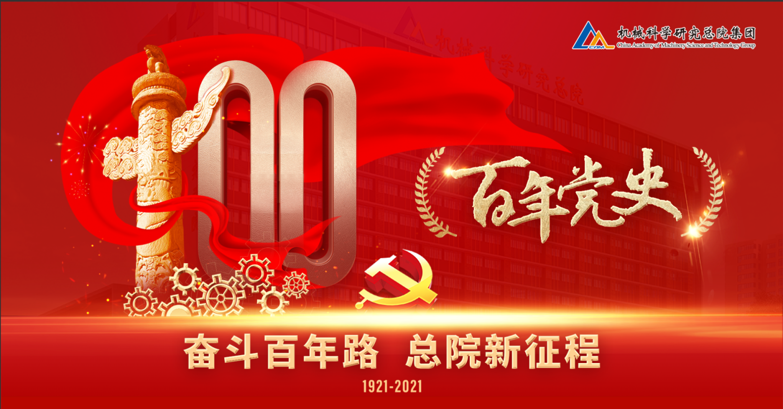 澳门太阳集团城welcome(中国)有限公司官网