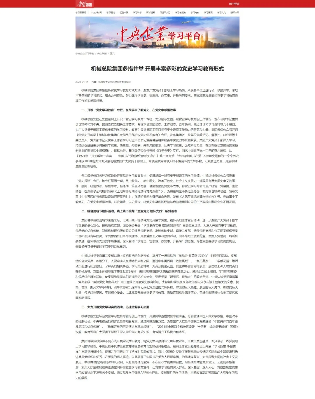 澳门太阳集团城welcome(中国)有限公司官网