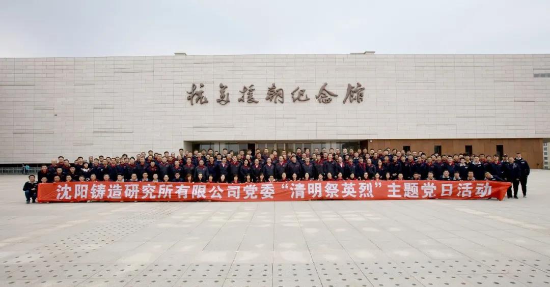 澳门太阳集团城welcome(中国)有限公司官网