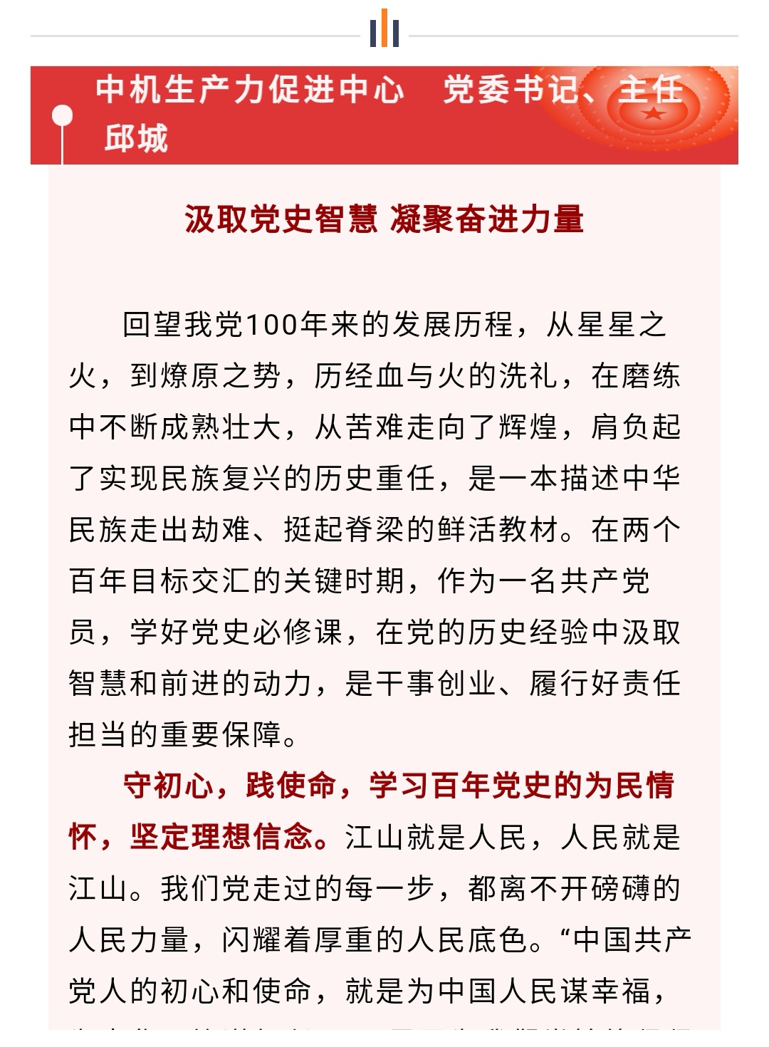澳门太阳集团城welcome(中国)有限公司官网