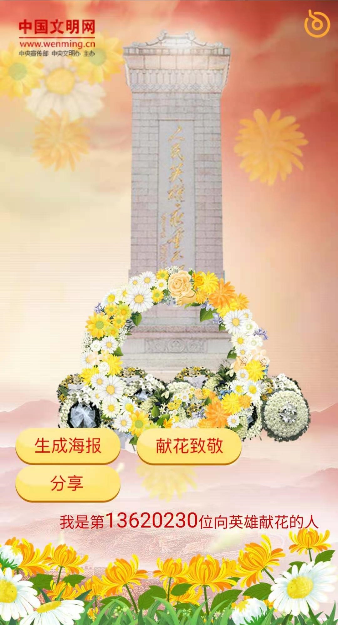 澳门太阳集团城welcome(中国)有限公司官网