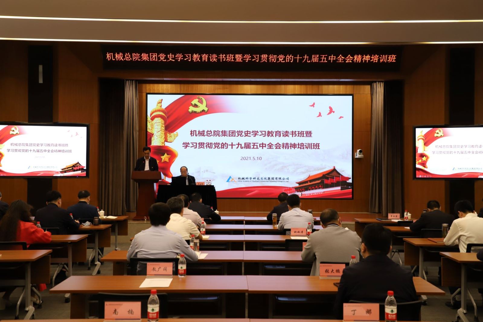 澳门太阳集团城welcome(中国)有限公司官网
