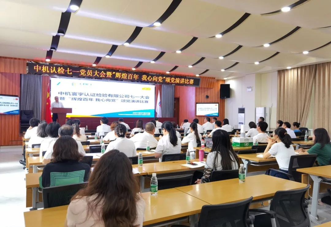 澳门太阳集团城welcome(中国)有限公司官网