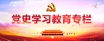 澳门太阳集团城welcome(中国)有限公司官网