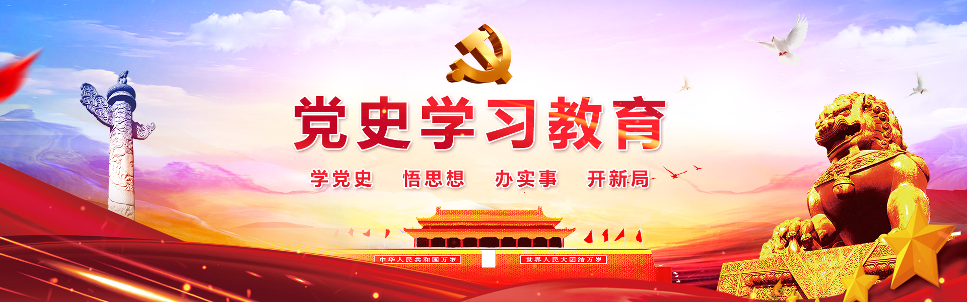 澳门太阳集团城welcome(中国)有限公司官网