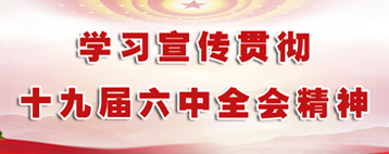 澳门太阳集团城welcome(中国)有限公司官网