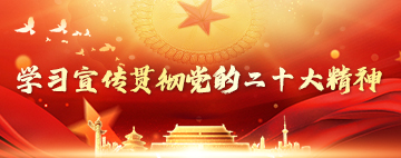 澳门太阳集团城welcome(中国)有限公司官网