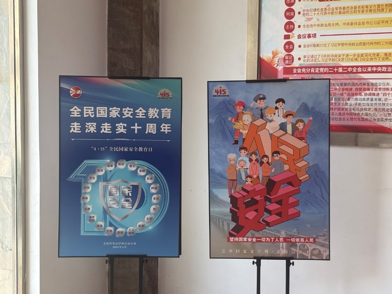 澳门太阳集团城welcome(中国)有限公司官网