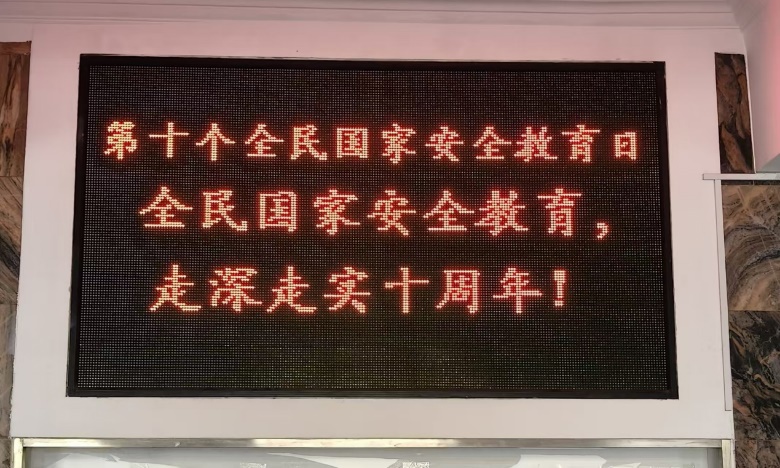 澳门太阳集团城welcome(中国)有限公司官网