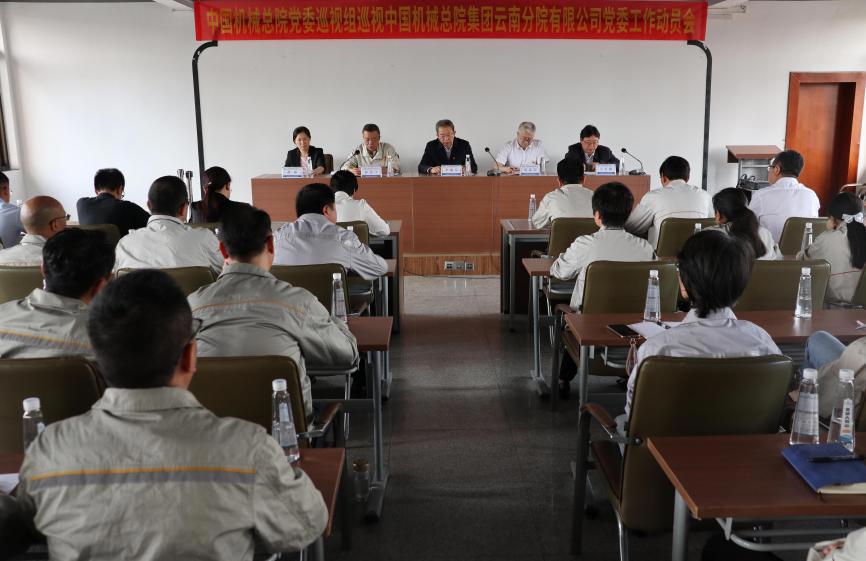 澳门太阳集团城welcome(中国)有限公司官网