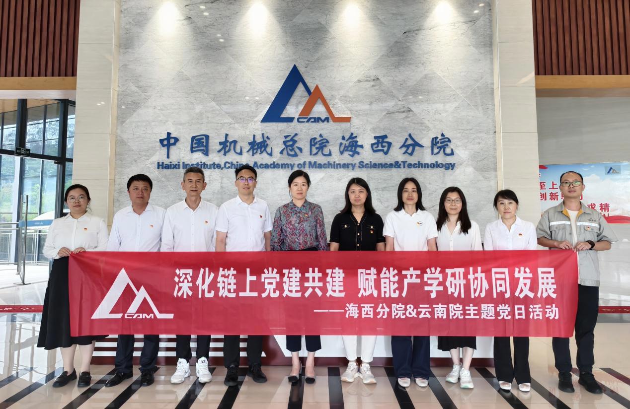 澳门太阳集团城welcome(中国)有限公司官网