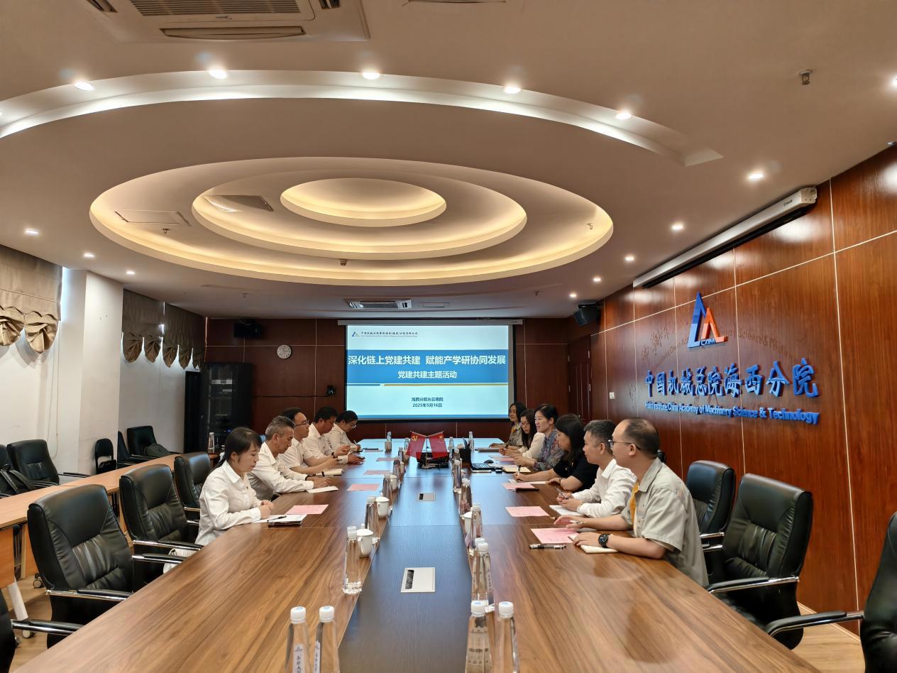澳门太阳集团城welcome(中国)有限公司官网